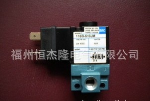 批發(fā)MAC轉(zhuǎn)向電磁閥161B-501JB，111B-611JM